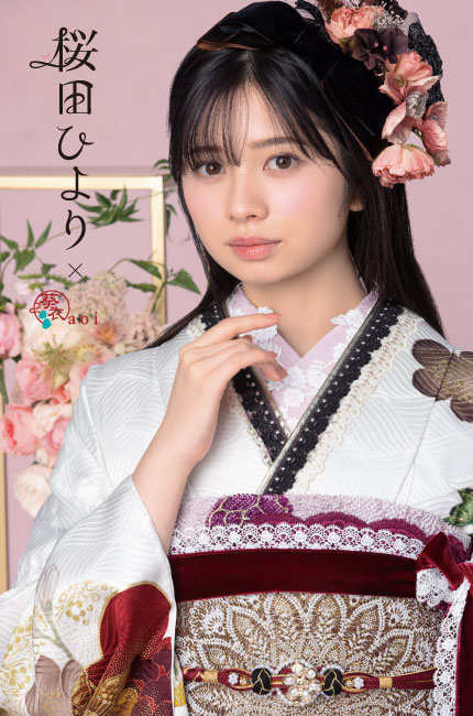 桜田ひより