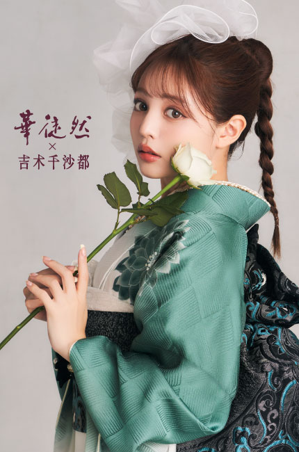 吉城千沙都