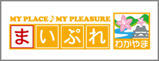 まいぷれ和歌山