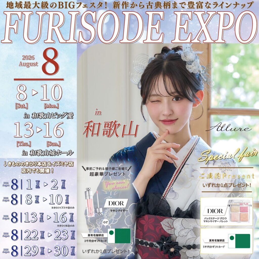 Event banner 01