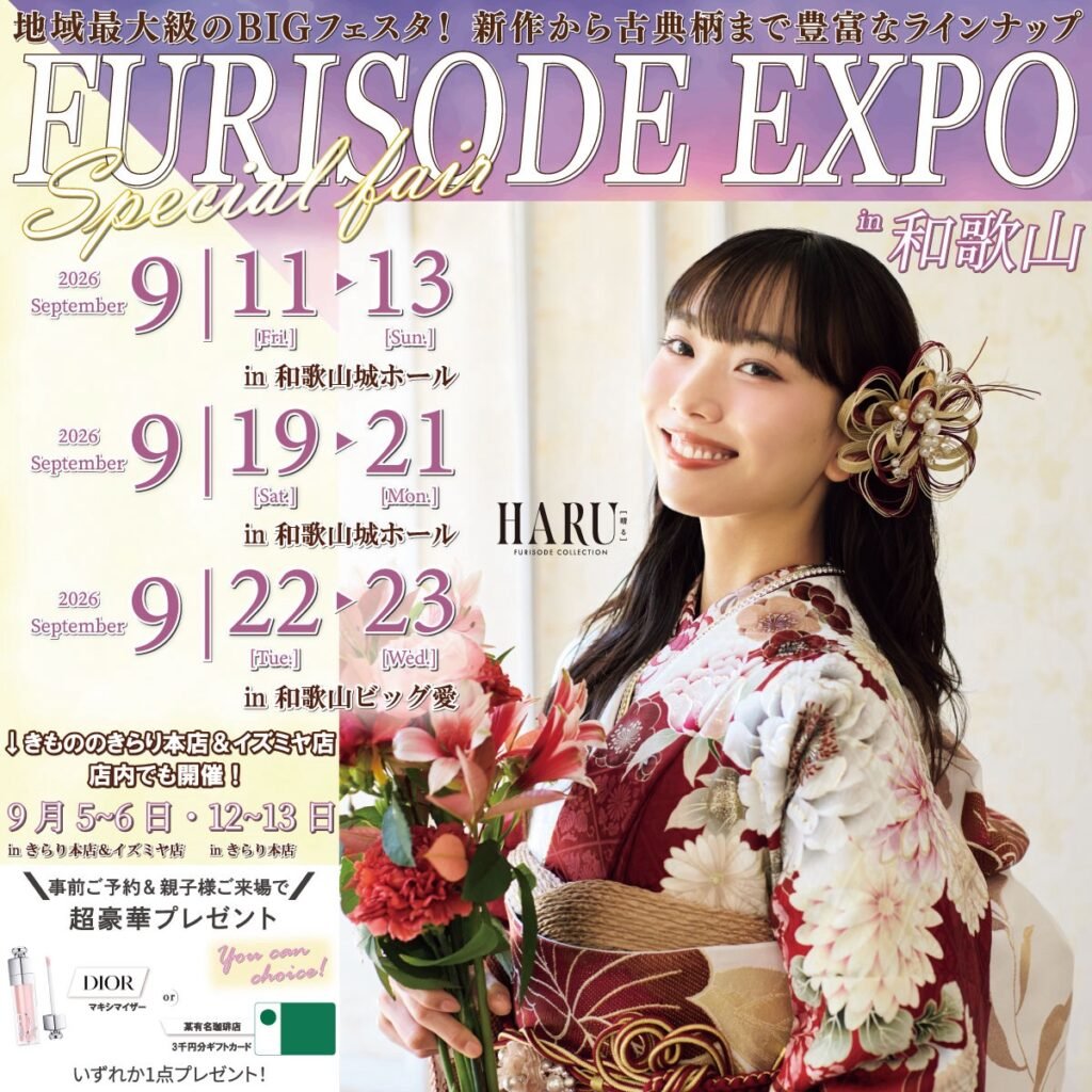 Event banner 03
